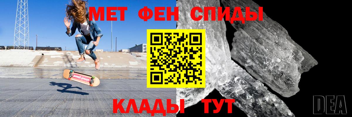 АМФ Розовый Карабулак