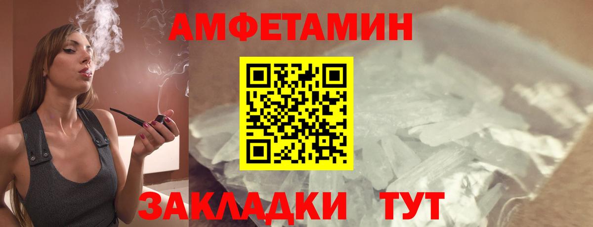 Карабулак  АМФ  Вход с VPN  Amphetamine 98% 