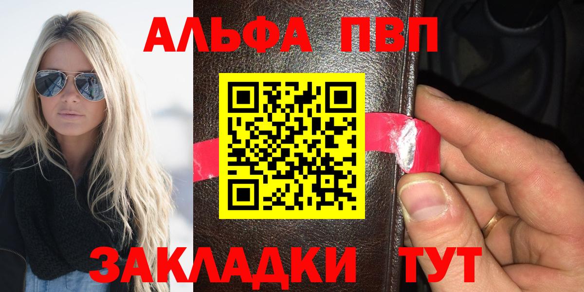 Карабулак  A PVP СК КРИС  APVP кристаллы  APVP крисы CK  Вход с VPN 
