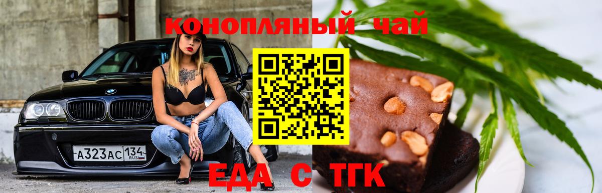 Canna-Cookies марихуана Карабулак