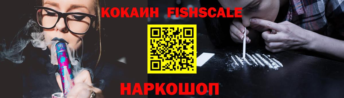 Cocaine Эквадор Карабулак