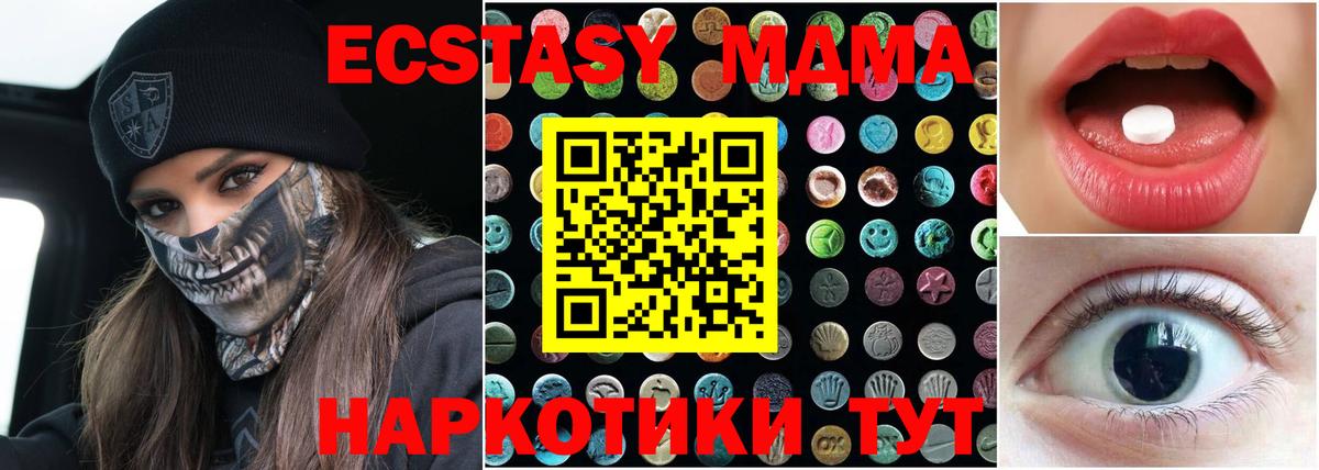 ЭКСТАЗИ Дубай Карабулак