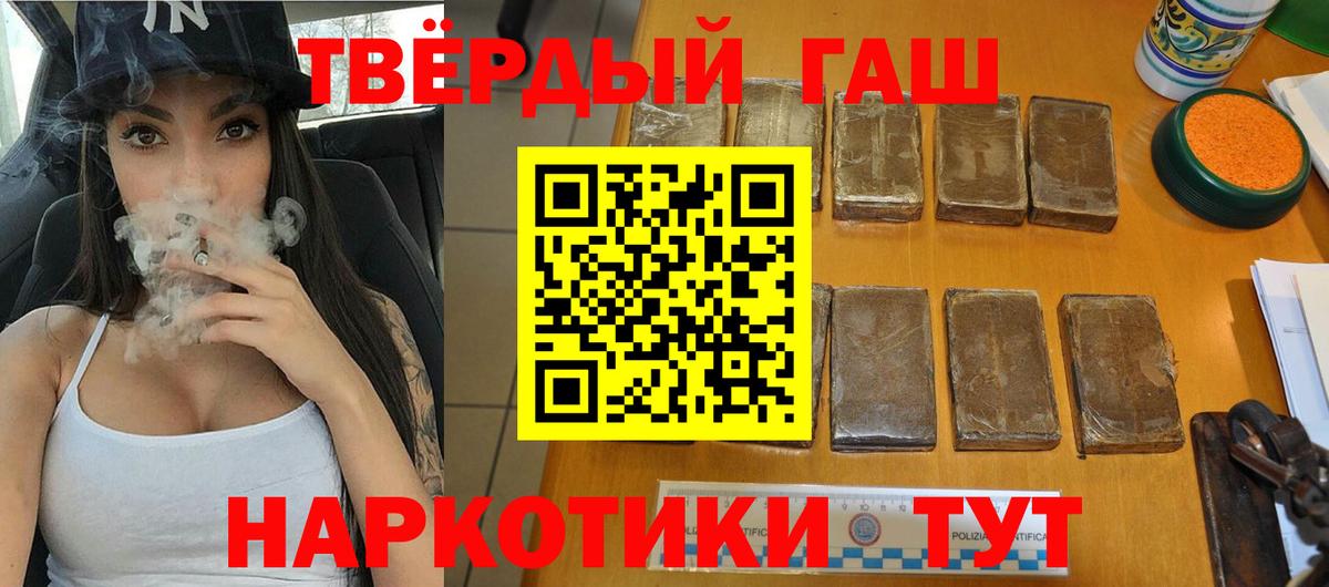 Карабулак  ГАШИШ  ГАШИШ гашик  Вход с VPN  ГАШИШ ice o lator 