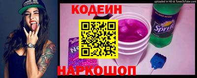 марки lsd Заводоуковск