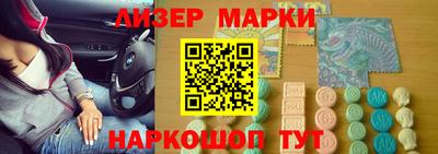марки lsd Заводоуковск