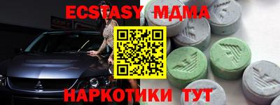 марки lsd Заводоуковск