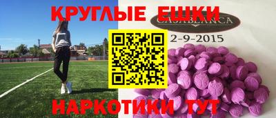 меф Жуковский