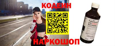 альфа пвп Заволжье