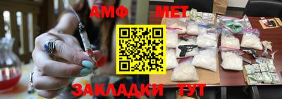 меф Жуковский