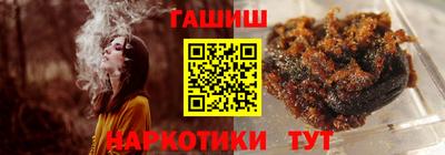 альфа пвп Заволжье