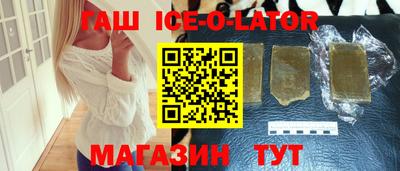 марки lsd Заводоуковск