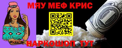 меф Жуковский