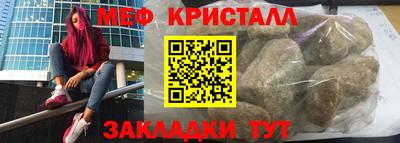 меф Жуковский