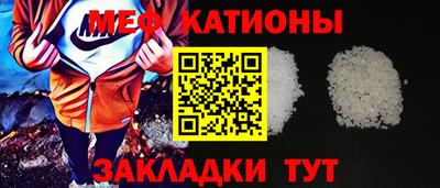 меф Жуковский