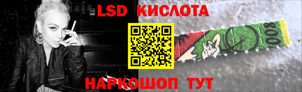 LSD-25 экстази ecstasy  ЛСД экстази ecstasy  Карабулак  Вход с VPN 