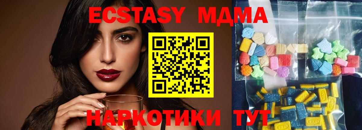 MDMA молли  MDMA Molly  Вход с VPN  Карабулак 