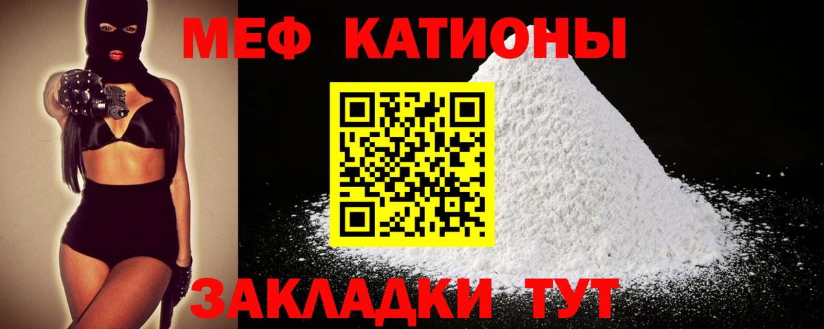 МЕФ мука Карабулак