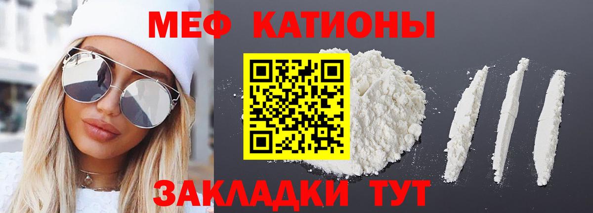 Карабулак  МЯУ-МЯУ мяу мяу  Мефедрон мяу мяу  Мефедрон  Вход с VPN 