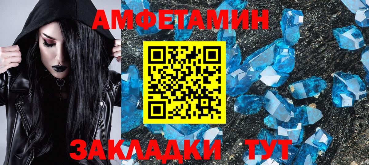 Первитин Декстрометамфетамин 99.9% Карабулак
