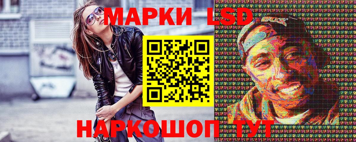 где продают   Вход с VPN  Карабулак  Марки 25I-NBOMe 1,5мг 