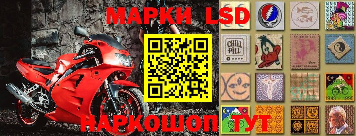 Марки 25I-NBOMe 1,8мг Карабулак